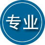 乐安专业道路救援