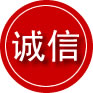 乐安诚信救援服务