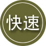 乐安24小时道路救援