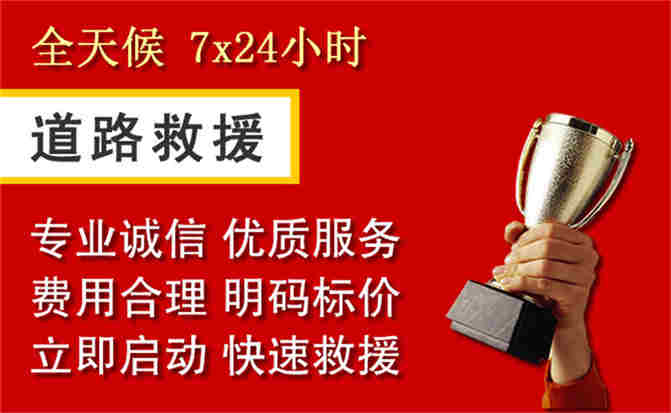 2026年秋季雨水偏多，乐安道路救援面临多重运营难题分析