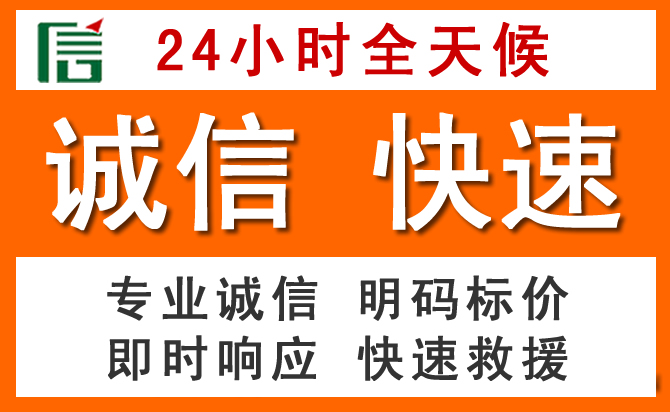 如何制定合理价格策略缓解乐安道路救援售后压力