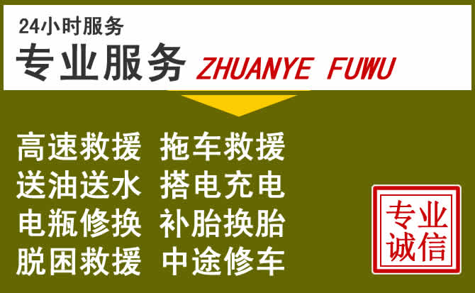 新能源汽车保有量攀升，乐安道路救援行业未来发展新趋势解析